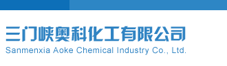 试机号关注号对应码金码试机号今天三门峡奥科化工有限公司